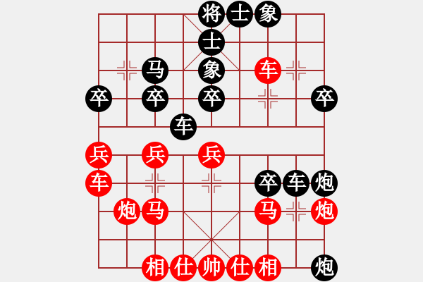 象棋棋譜圖片：中炮過河車進(jìn)七兵對屏風(fēng)馬進(jìn)7卒 黑飛象（棄馬局炮打邊卒）   蕪湖衛(wèi)校(7弦)-勝-大將第一(9星) - 步數(shù)：30 