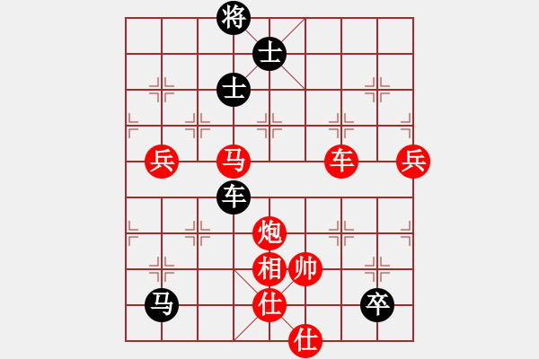 象棋棋譜圖片：飛馬傳說(6段)-勝-小李廣花(9段) - 步數(shù)：120 