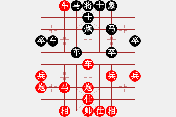 象棋棋譜圖片：飛馬傳說(6段)-勝-小李廣花(9段) - 步數(shù)：40 