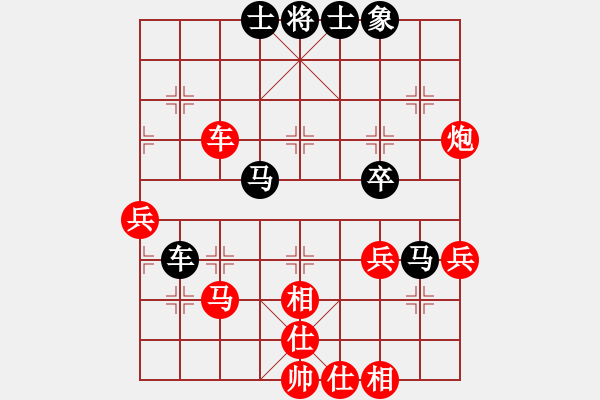 象棋棋譜圖片：飛馬傳說(6段)-勝-小李廣花(9段) - 步數(shù)：60 