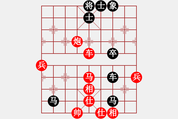 象棋棋譜圖片：飛馬傳說(6段)-勝-小李廣花(9段) - 步數(shù)：70 