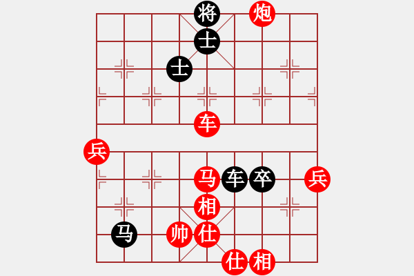 象棋棋譜圖片：飛馬傳說(6段)-勝-小李廣花(9段) - 步數(shù)：80 