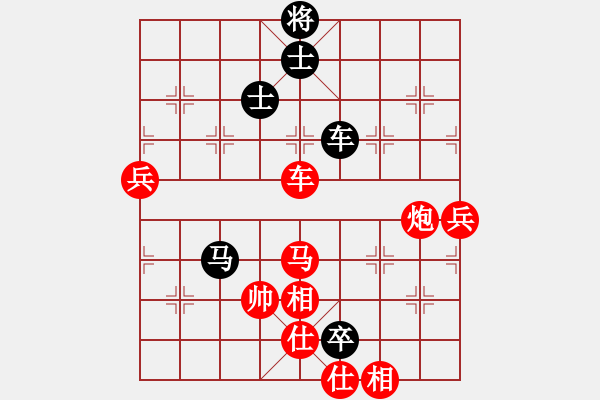 象棋棋譜圖片：飛馬傳說(6段)-勝-小李廣花(9段) - 步數(shù)：90 