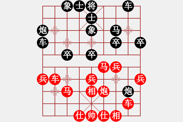 象棋棋譜圖片：廣東 梁運(yùn)龍 和 遼寧 金松 - 步數(shù)：30 