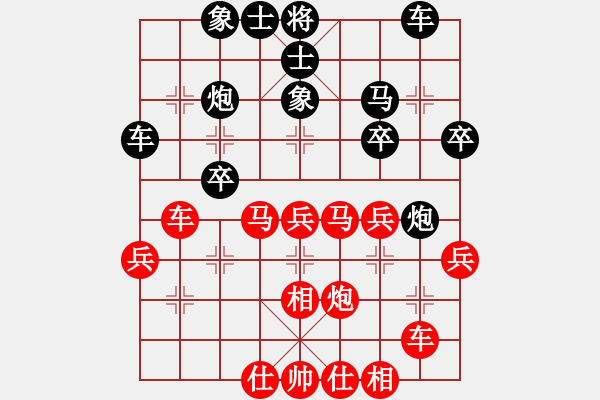 象棋棋譜圖片：廣東 梁運(yùn)龍 和 遼寧 金松 - 步數(shù)：40 