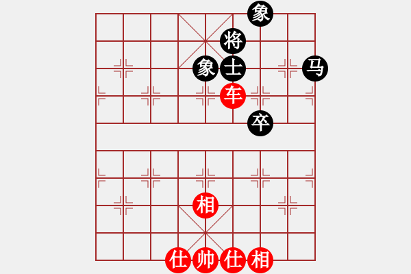 象棋棋譜圖片：實(shí)戰(zhàn)十三：?jiǎn)诬嚻茢场冻弃Q（紅方） 勝 花和尚》 - 步數(shù)：100 