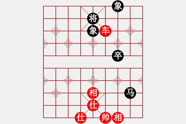 象棋棋譜圖片：實(shí)戰(zhàn)十三：?jiǎn)诬嚻茢场冻弃Q（紅方） 勝 花和尚》 - 步數(shù)：110 