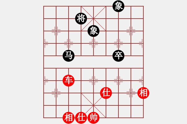 象棋棋譜圖片：實(shí)戰(zhàn)十三：?jiǎn)诬嚻茢场冻弃Q（紅方） 勝 花和尚》 - 步數(shù)：140 