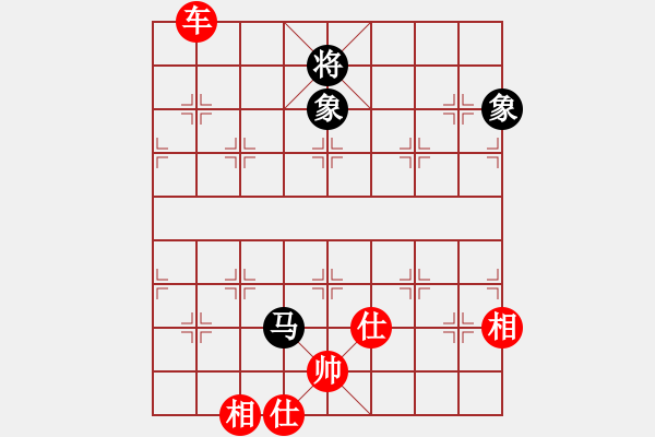 象棋棋譜圖片：實(shí)戰(zhàn)十三：?jiǎn)诬嚻茢场冻弃Q（紅方） 勝 花和尚》 - 步數(shù)：160 