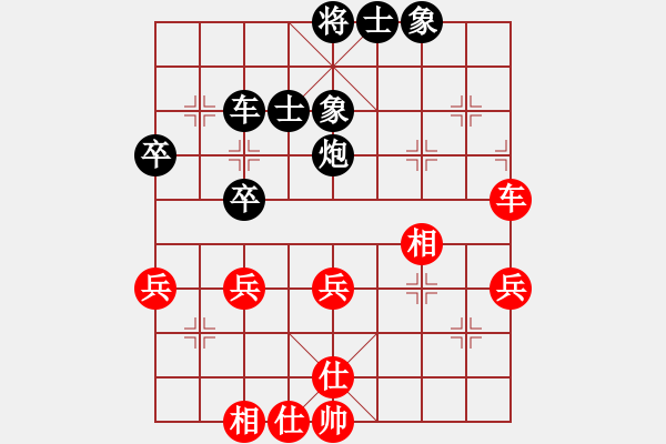 象棋棋譜圖片：9609局 D00-順炮緩開車局-旋九專雙核-菜鳥 紅先負(fù) 小蟲引擎24層 - 步數(shù)：50 