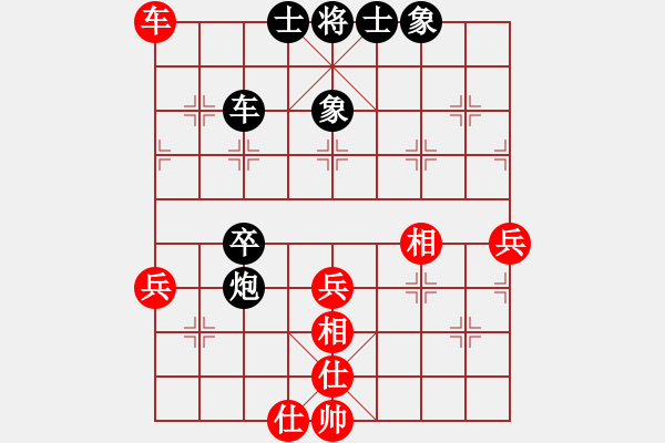 象棋棋譜圖片：9609局 D00-順炮緩開車局-旋九專雙核-菜鳥 紅先負(fù) 小蟲引擎24層 - 步數(shù)：60 