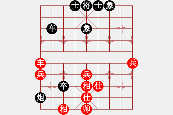 象棋棋譜圖片：9609局 D00-順炮緩開車局-旋九專雙核-菜鳥 紅先負(fù) 小蟲引擎24層 - 步數(shù)：70 