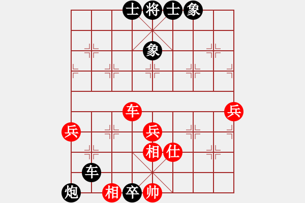 象棋棋譜圖片：9609局 D00-順炮緩開車局-旋九專雙核-菜鳥 紅先負(fù) 小蟲引擎24層 - 步數(shù)：80 