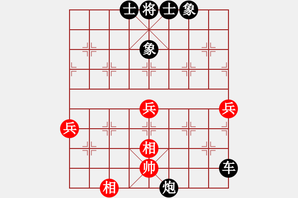 象棋棋譜圖片：9609局 D00-順炮緩開車局-旋九專雙核-菜鳥 紅先負(fù) 小蟲引擎24層 - 步數(shù)：90 