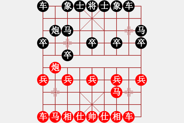 象棋棋譜圖片：江山[1261690225] -VS- 星星[1013670056] - 步數(shù)：10 