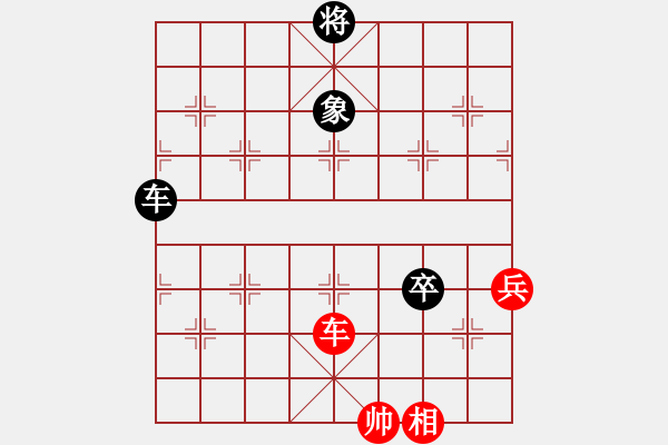 象棋棋譜圖片：幾度云雨(8段)-和-沖上云霄(日帥) - 步數(shù)：100 