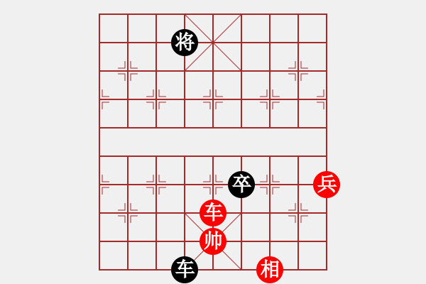 象棋棋譜圖片：幾度云雨(8段)-和-沖上云霄(日帥) - 步數(shù)：110 