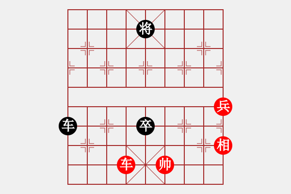 象棋棋譜圖片：幾度云雨(8段)-和-沖上云霄(日帥) - 步數(shù)：120 