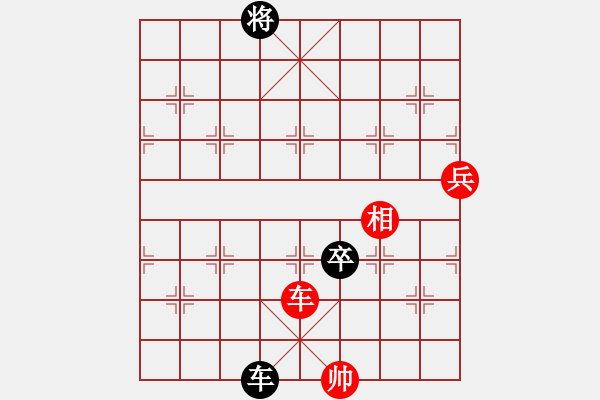 象棋棋譜圖片：幾度云雨(8段)-和-沖上云霄(日帥) - 步數(shù)：130 