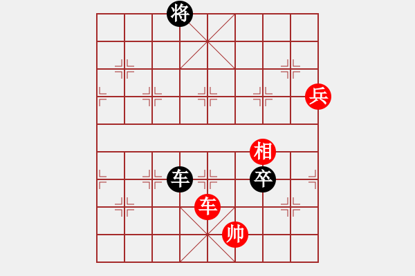 象棋棋譜圖片：幾度云雨(8段)-和-沖上云霄(日帥) - 步數(shù)：150 