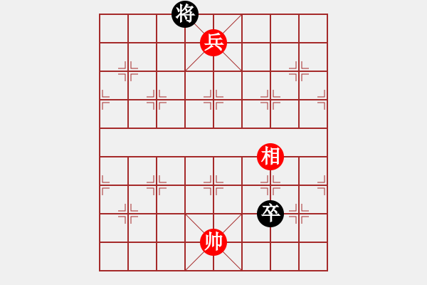 象棋棋譜圖片：幾度云雨(8段)-和-沖上云霄(日帥) - 步數(shù)：180 