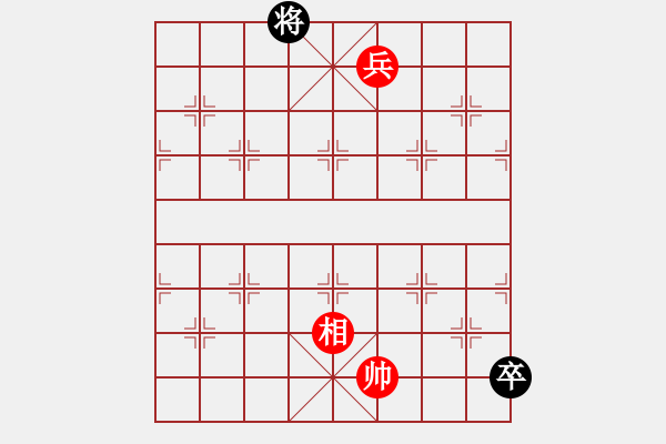 象棋棋譜圖片：幾度云雨(8段)-和-沖上云霄(日帥) - 步數(shù)：190 