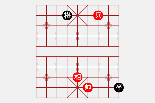 象棋棋譜圖片：幾度云雨(8段)-和-沖上云霄(日帥) - 步數(shù)：200 