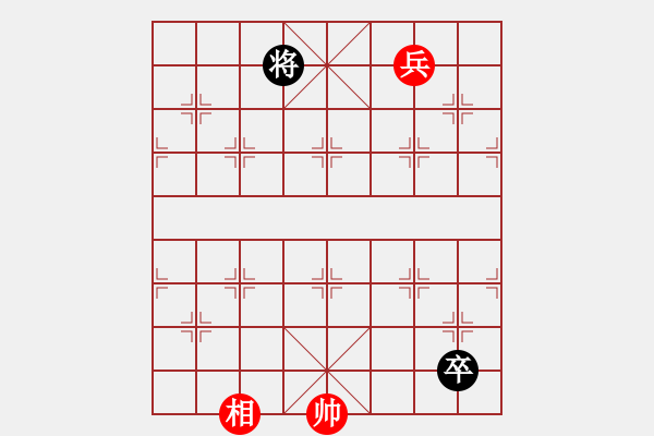 象棋棋譜圖片：幾度云雨(8段)-和-沖上云霄(日帥) - 步數(shù)：210 