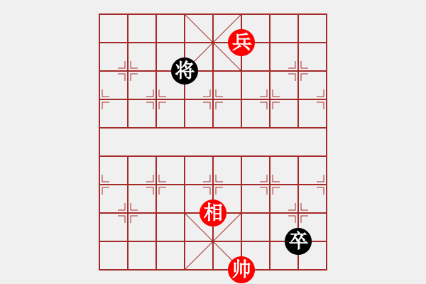 象棋棋譜圖片：幾度云雨(8段)-和-沖上云霄(日帥) - 步數(shù)：220 