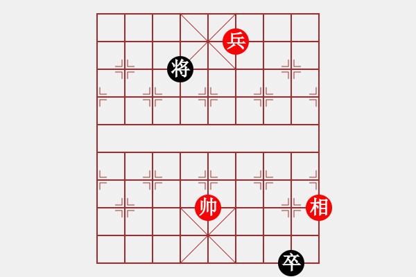 象棋棋譜圖片：幾度云雨(8段)-和-沖上云霄(日帥) - 步數(shù)：230 