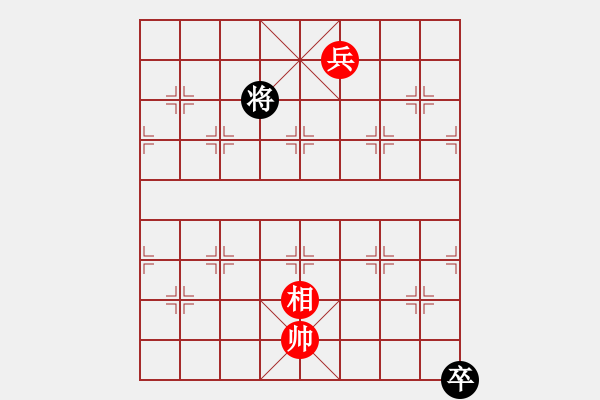 象棋棋譜圖片：幾度云雨(8段)-和-沖上云霄(日帥) - 步數(shù)：240 