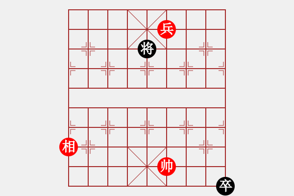 象棋棋譜圖片：幾度云雨(8段)-和-沖上云霄(日帥) - 步數(shù)：250 