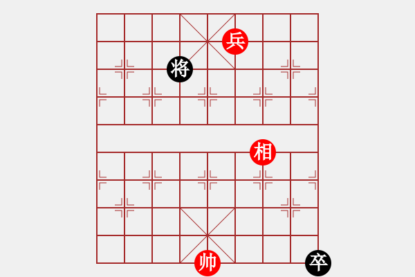 象棋棋譜圖片：幾度云雨(8段)-和-沖上云霄(日帥) - 步數(shù)：260 