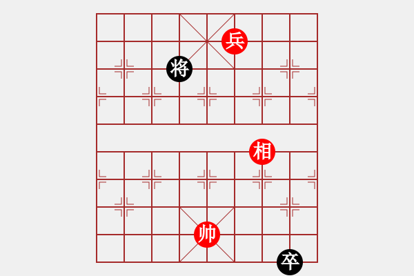 象棋棋譜圖片：幾度云雨(8段)-和-沖上云霄(日帥) - 步數(shù)：270 