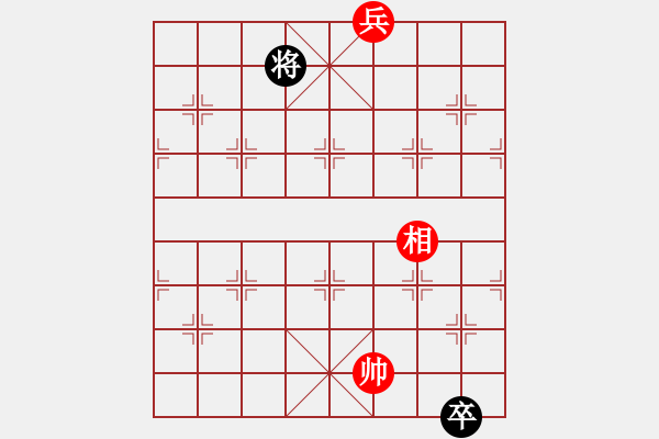 象棋棋譜圖片：幾度云雨(8段)-和-沖上云霄(日帥) - 步數(shù)：277 