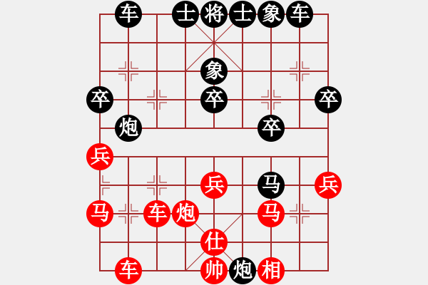 象棋棋譜圖片：幾度云雨(8段)-和-沖上云霄(日帥) - 步數(shù)：40 