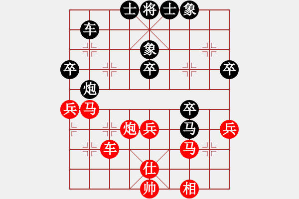 象棋棋譜圖片：幾度云雨(8段)-和-沖上云霄(日帥) - 步數(shù)：50 