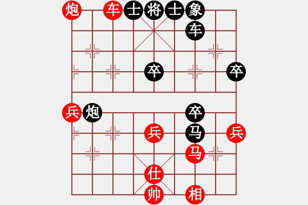 象棋棋譜圖片：幾度云雨(8段)-和-沖上云霄(日帥) - 步數(shù)：60 