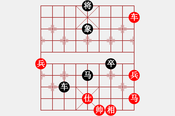 象棋棋譜圖片：幾度云雨(8段)-和-沖上云霄(日帥) - 步數(shù)：80 