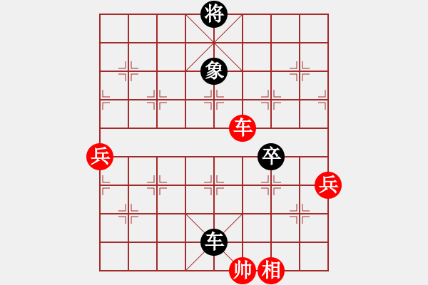 象棋棋譜圖片：幾度云雨(8段)-和-沖上云霄(日帥) - 步數(shù)：90 