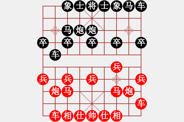 象棋棋譜圖片：無錫陳哥(6段)-勝-juliet(7段) - 步數(shù)：10 