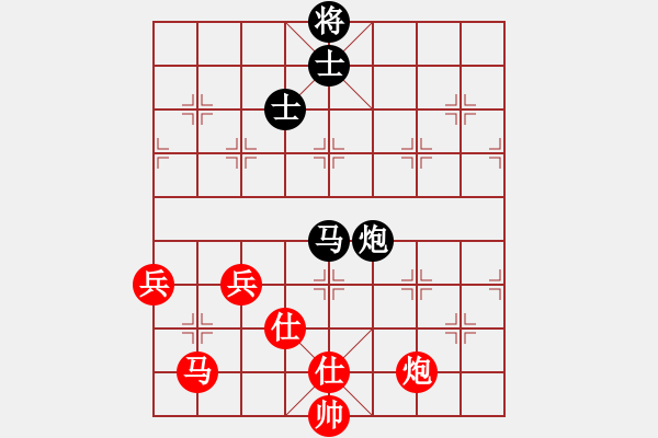 象棋棋譜圖片：無錫陳哥(6段)-勝-juliet(7段) - 步數(shù)：130 