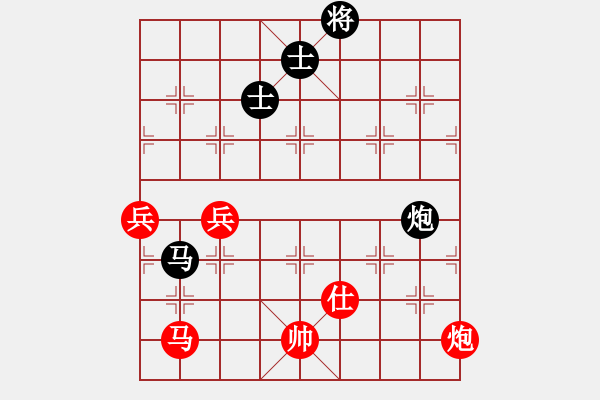 象棋棋譜圖片：無錫陳哥(6段)-勝-juliet(7段) - 步數(shù)：170 