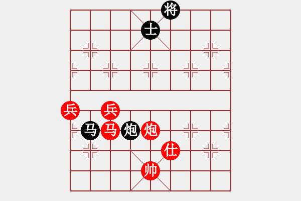 象棋棋譜圖片：無錫陳哥(6段)-勝-juliet(7段) - 步數(shù)：220 