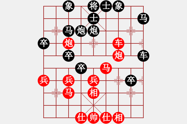 象棋棋譜圖片：無錫陳哥(6段)-勝-juliet(7段) - 步數(shù)：40 