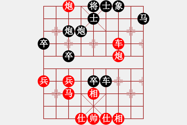 象棋棋譜圖片：無錫陳哥(6段)-勝-juliet(7段) - 步數(shù)：50 