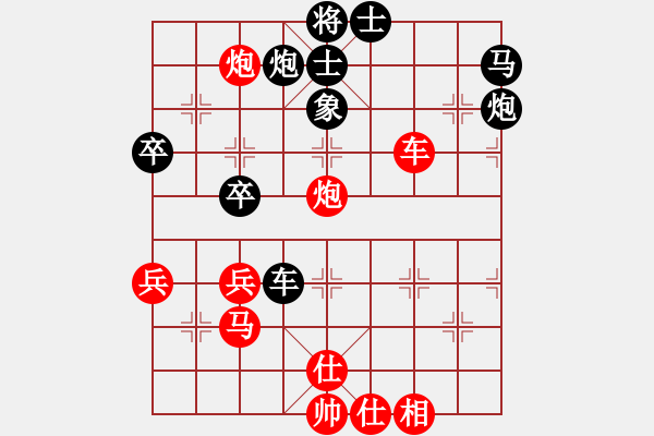 象棋棋譜圖片：無錫陳哥(6段)-勝-juliet(7段) - 步數(shù)：60 