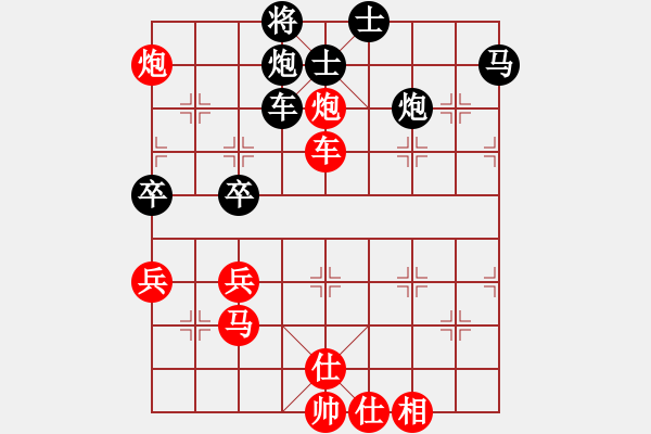 象棋棋譜圖片：無錫陳哥(6段)-勝-juliet(7段) - 步數(shù)：70 