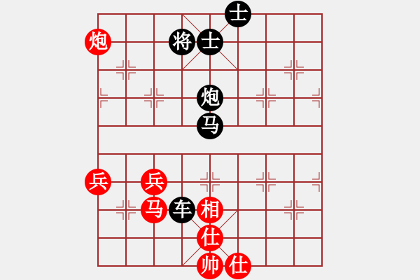 象棋棋譜圖片：無錫陳哥(6段)-勝-juliet(7段) - 步數(shù)：90 