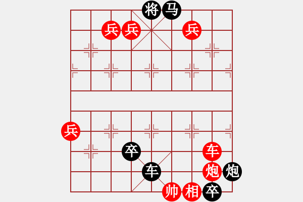 象棋棋譜圖片：原創(chuàng)江湖殘局《牧童放牛》 - 步數(shù)：0 